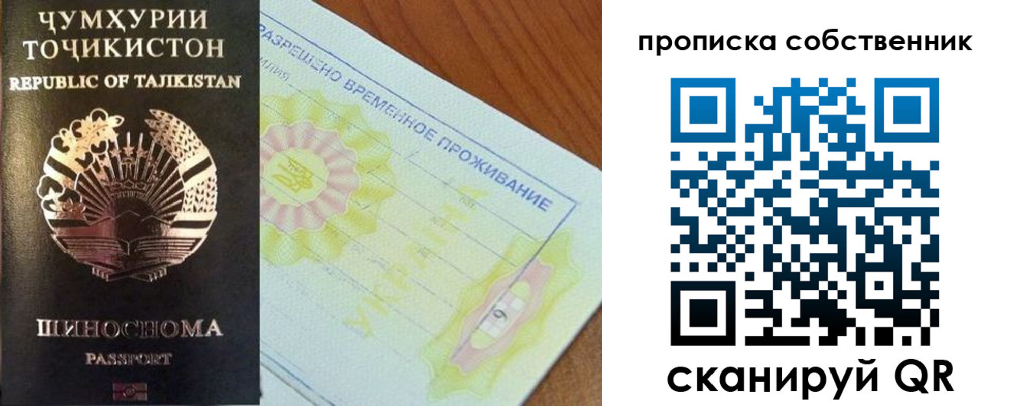 регистрация для дет. сада в Набережных Челнах